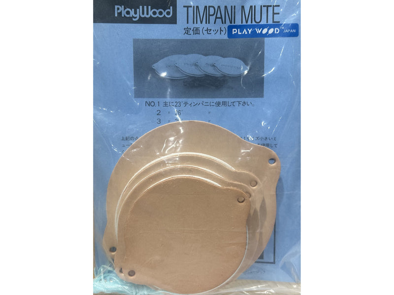 PLAYWOOD ティンパニミュート(4枚セット)