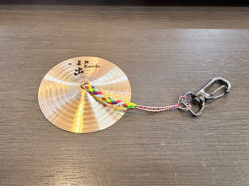 小出 シンバルキーホルダー