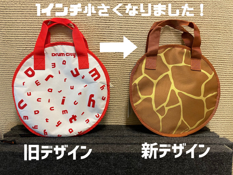 Drum City Original Splash Cymbal Bag DCCB-12G Giraffedesign