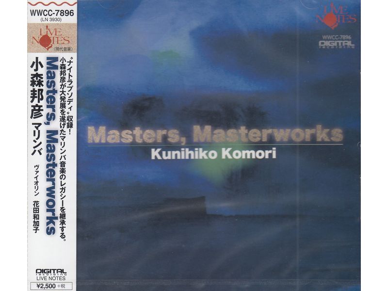 CD Kunihiko Komori / Masters, Masterworks