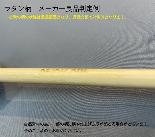 YAMAHA 安倍圭子 / Keiko Abe Signature mallets MKA-06【在庫切れ：入荷未定】