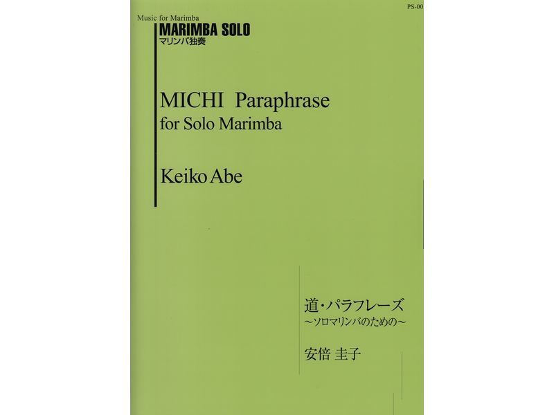 Michi Paraphrase for solo marimba