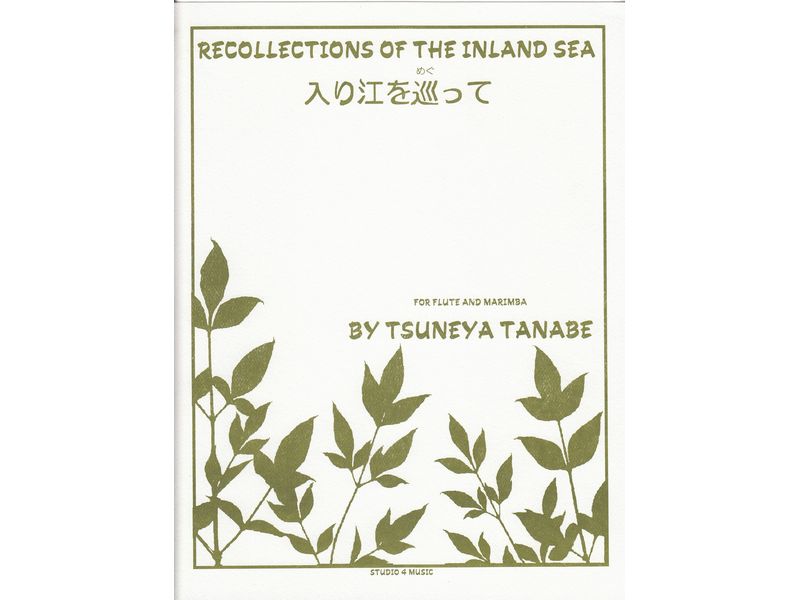 Recollections of the Inland Sea (Fl+Mar.)