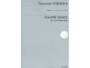 Square Dance for Four Marimbas / スクエア・ダンス