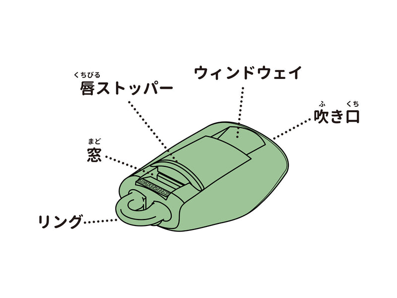Suzuki Magic Whistle MW-01G Green