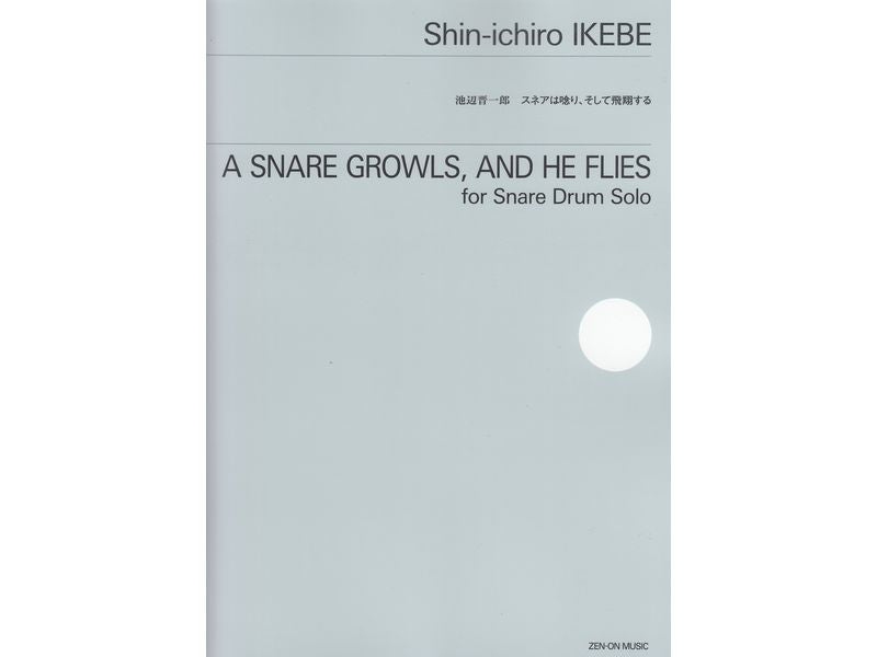 The snare roars and soars (music score)