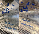 Koide Cymbal Brilliant 14" Hi-Hats Thin│Medium│Heavy BL-14HT/HM/HH