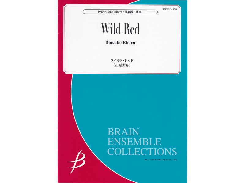 Wild Red (Percussion Quintet)