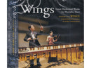 CD Takayoshi Yoshioka, Reiko Shiohama / Wings - Great Orchestra Works by Marimba Duet
