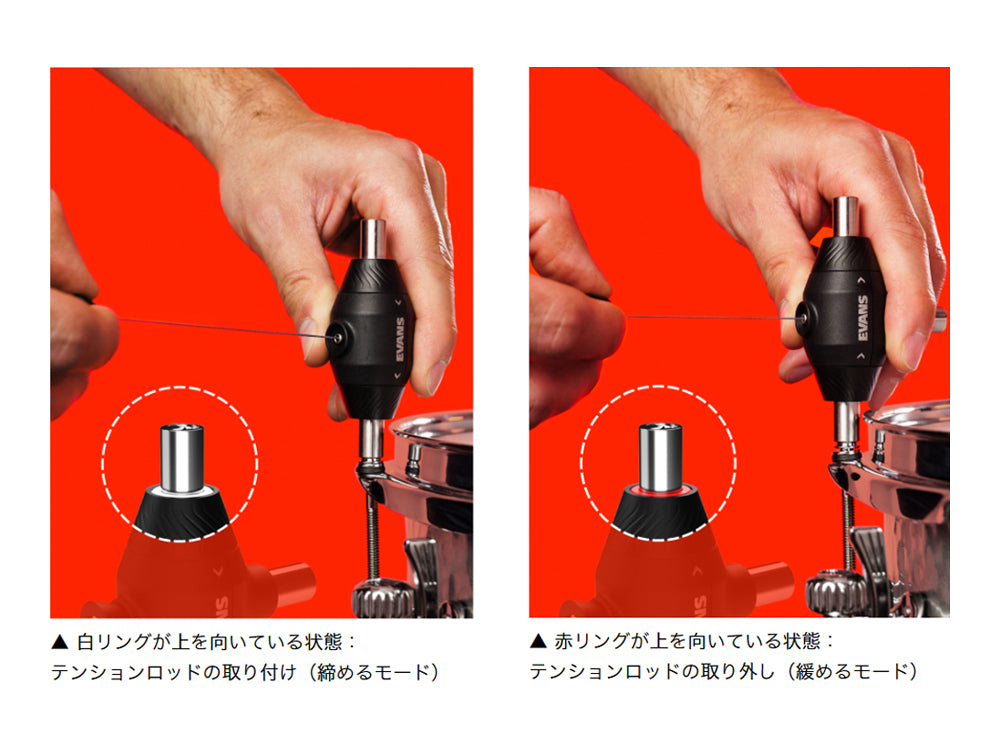 トリーヴァゴルギーオージャー 調整パーツ付き EVANS Drum Key 【Pull Cord】チューニングキー DAPCK