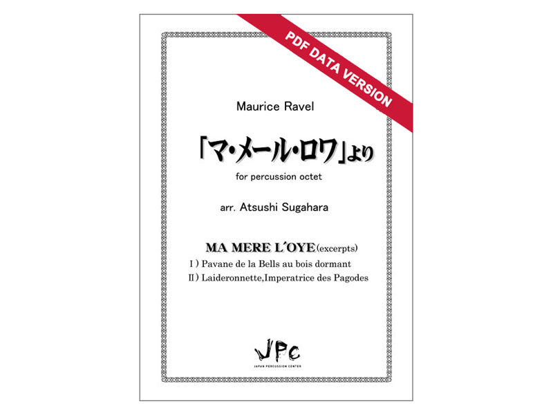 From 'Ma Mère l'Oye' for percussion octet (download version)