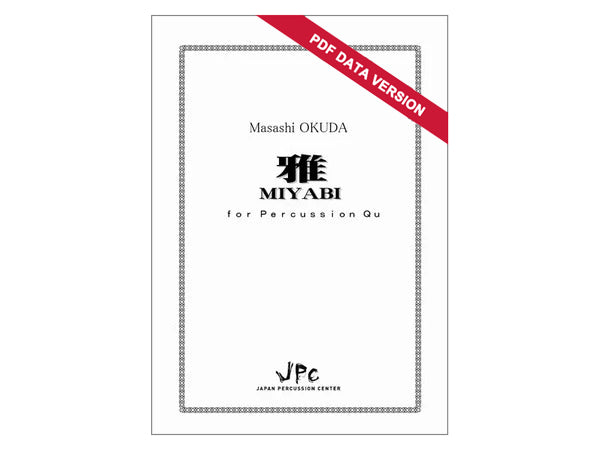 Miyabi for Percussion Quartet op.1 (download version)
