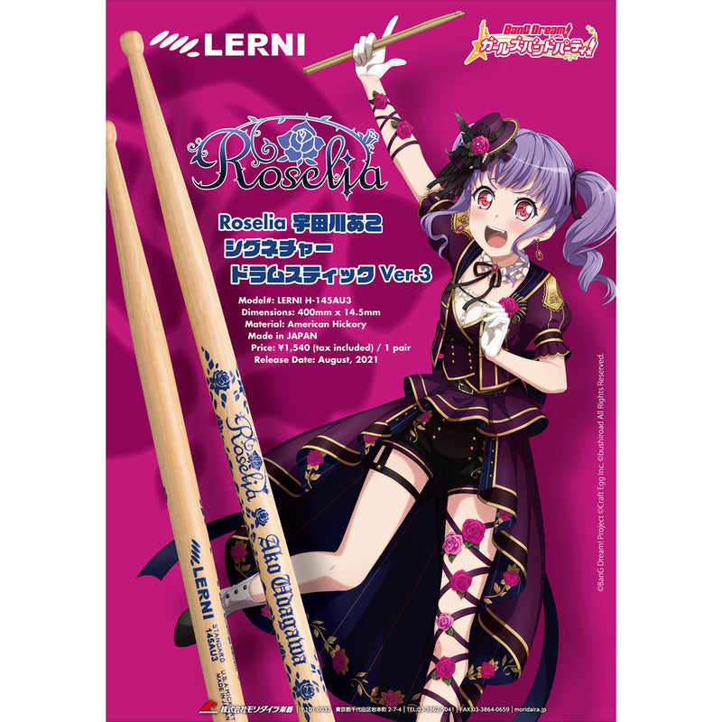 Lerni Signature Stick H-145AU3 Roselia Ako Udagawa