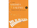 Marimba Partner Vol. 4