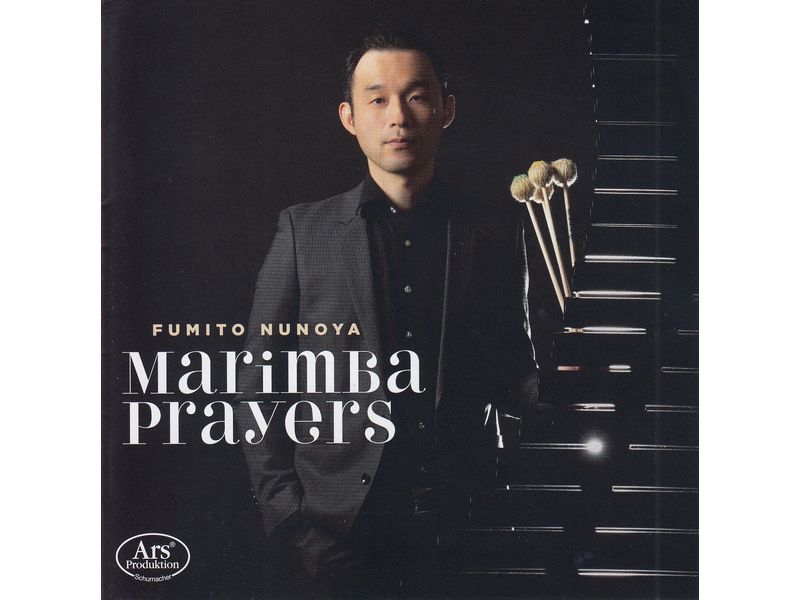 CD 布谷史人 / Marimba Prayers マリンバ・プレイヤーズ