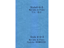 Style4・4・3 Marimba and Piano