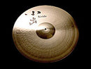 小出 808 18”Crash Thin 808-18CT