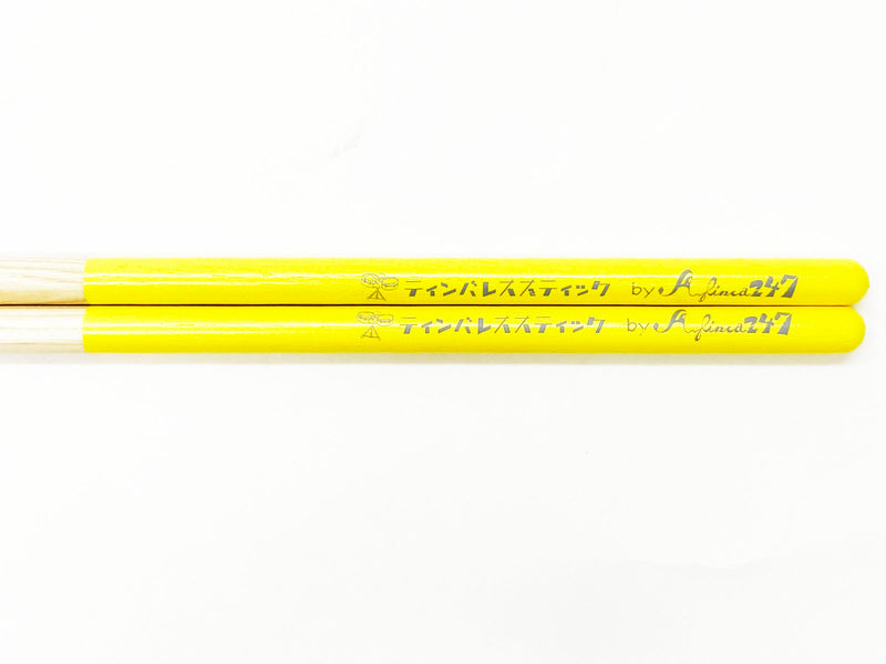 Afinca247 ティンバレス・スティック ⌀12.5mm-410mm Timbale sticks