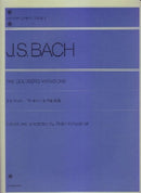 ゴールドベルク変奏曲