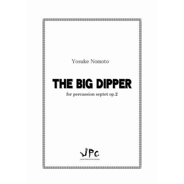 THE BIG DIPPER for percussion septet