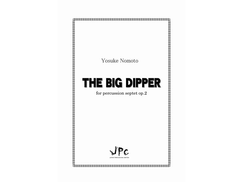 THE BIG DIPPER for percussion septet