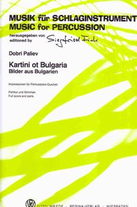 Kartini ot Bulgaria / ブルガリアからの風景