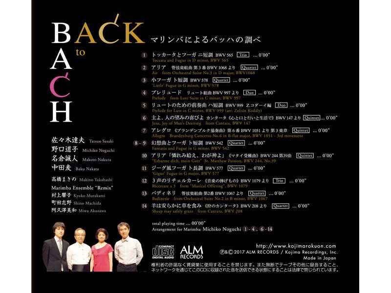 CD Tatsuo Sasaki, Michiko Noguchi and others / BACK to BACH ~Bach research on marimba~