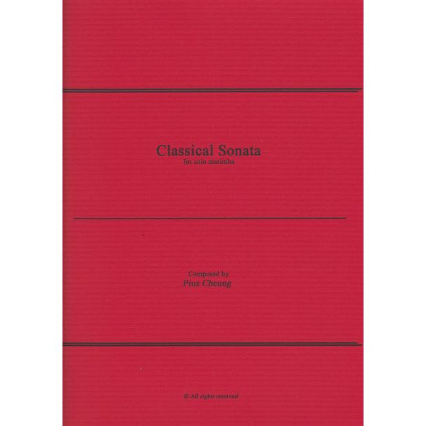 Classical Sonata / クラシカル・ソナタ