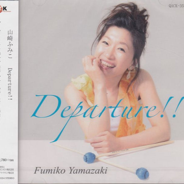 ふみこ Departure_600x600_crop_center.
