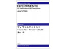 マリンバとアルト・サクソフォーンのための ディヴェルティメント