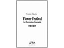 フラワーフェスティバル / Flower Festival