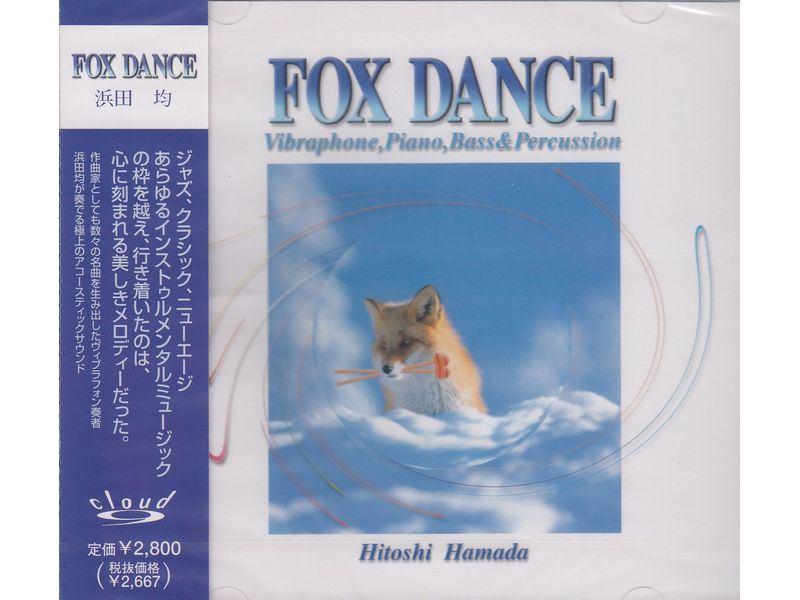 FOX DANCE / フォックス・ダンス