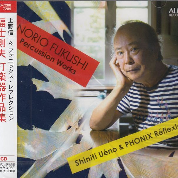 CD お江戸横丁コンピでござる 桜川梅勇（三代目） 江州音頭／湖国自慢／紺屋高尾 NT-1502