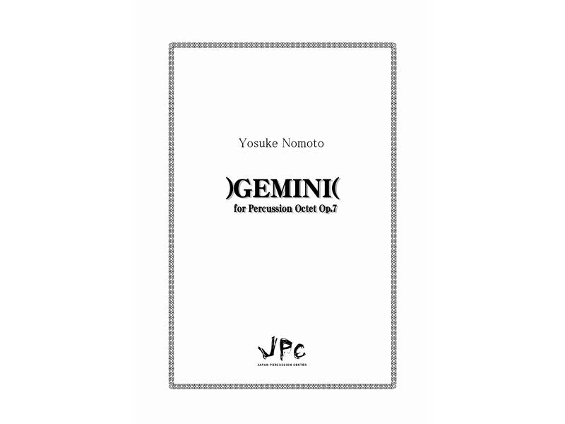 )GEMINI(　for Percussion Octet Op.7