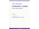 5人の打楽器奏者のための「ジムナスティック・ゲームズ」