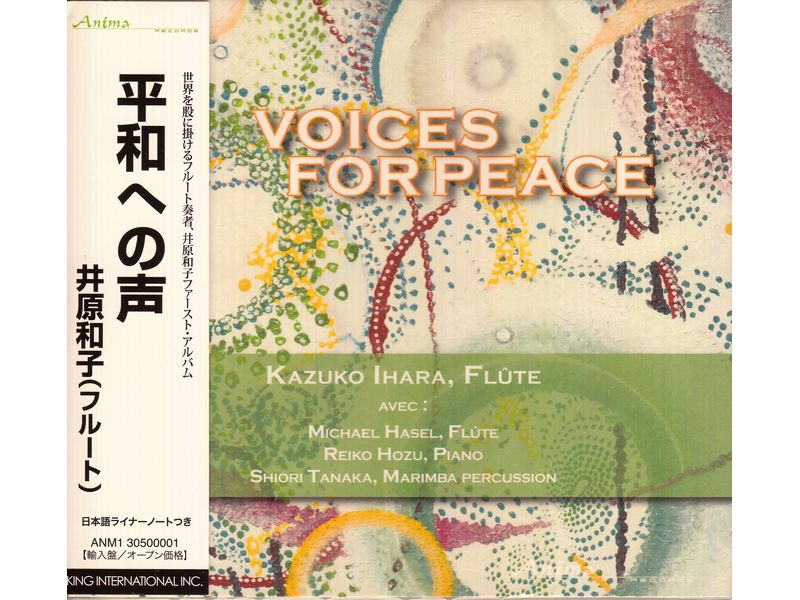 Voices for Peace / 平和への声