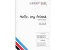 Hello, My Friend. /ハロー・マイ・フレンド