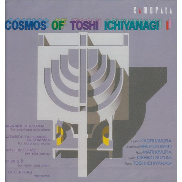 IchiyanagiPaganini_600x600_cro