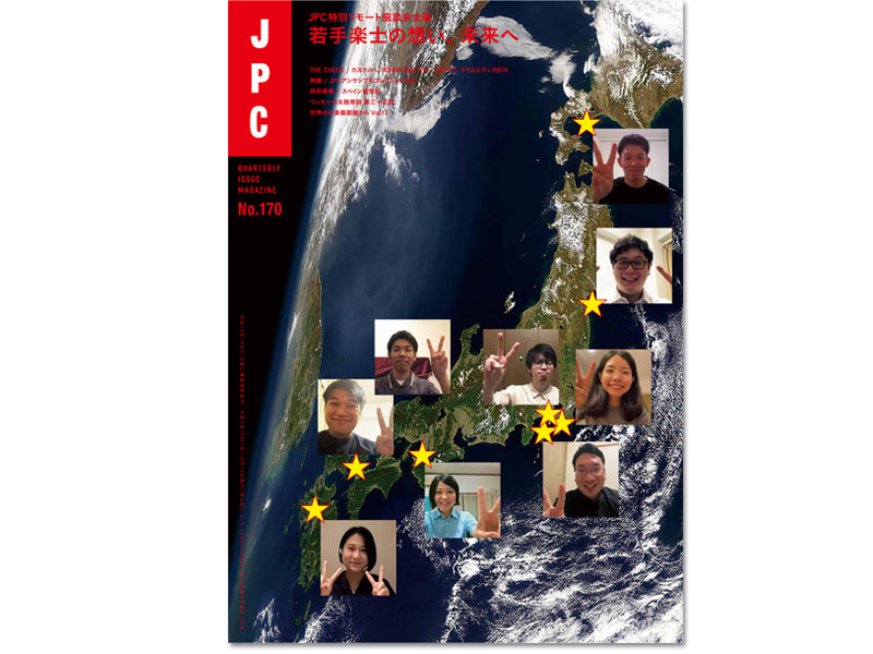 JPC Members Magazine No. 170