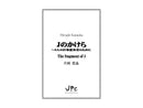 Jのかけら　〜6人の打楽器奏者のために