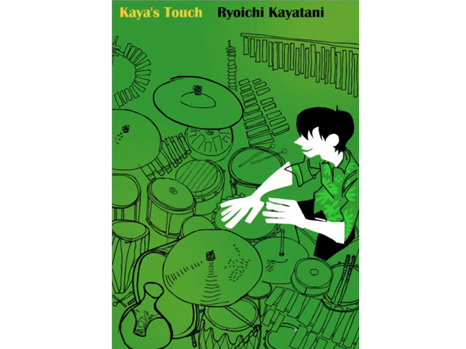 萱谷亮一 Kaya's Touch