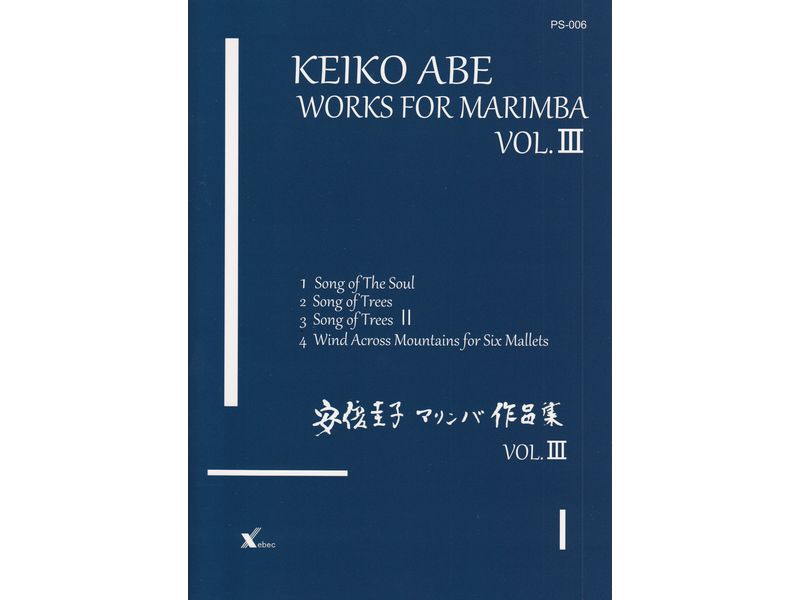 Keiko Abe Marimba Works VOL.III