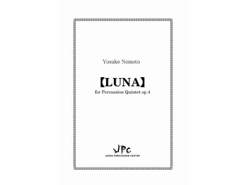 LUNA for Percussion Quintet