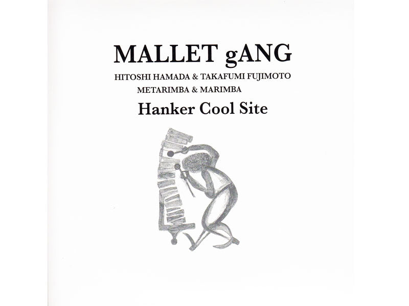 Hanker Cool Site (CD)