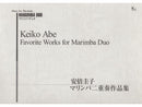 Keiko Abe Favorite Works for Marimba Duo  (Xebec)