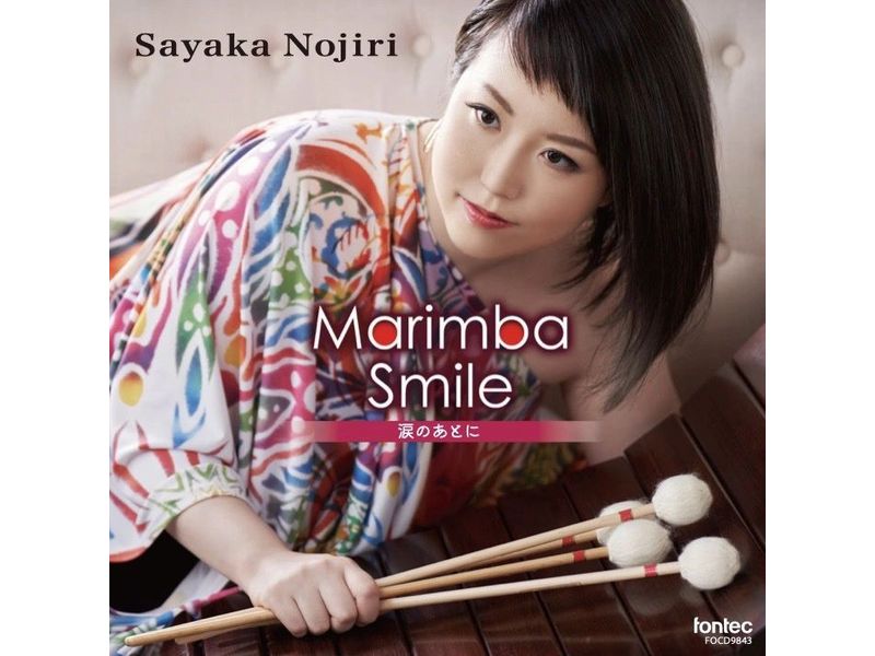 CD Sayaka Nojiri / Marimba Smile
