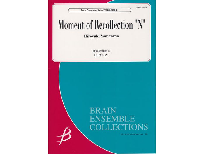 Moment_of_Recollection_N_700x.