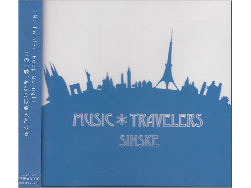 Music Travelers / ミュージック・トラベラーズ