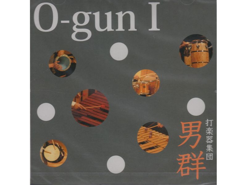 O-gun I