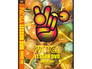 ワナグルーヴ ベーシックバージョン パチカレッスンDVD